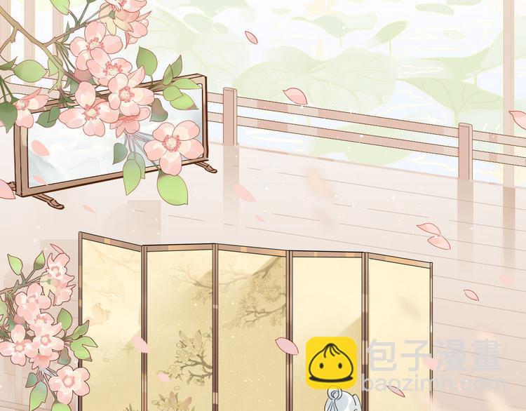 22.原来荀师弟那么关心我-第21话