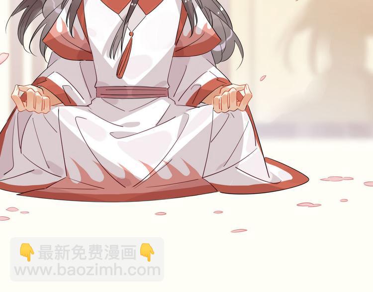 22.原来荀师弟那么关心我-第21话