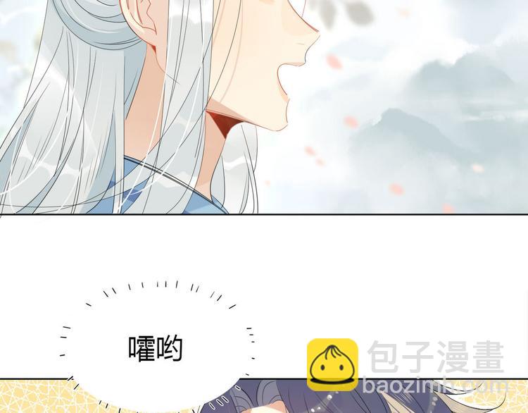 22.原来荀师弟那么关心我-第21话