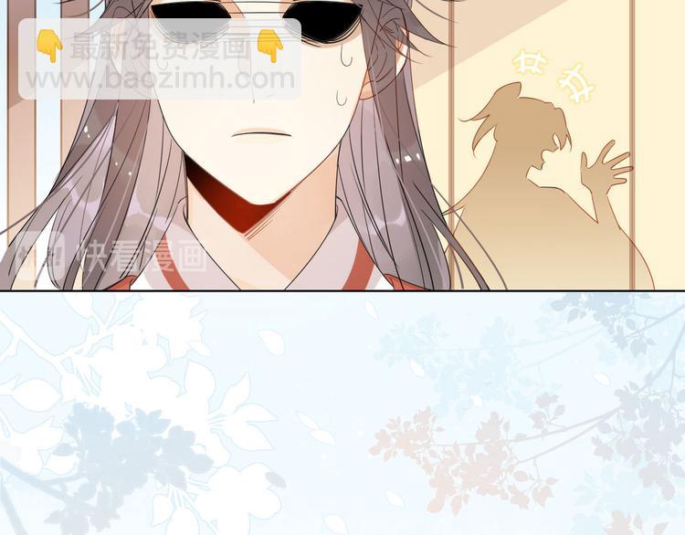 22.原来荀师弟那么关心我-第21话