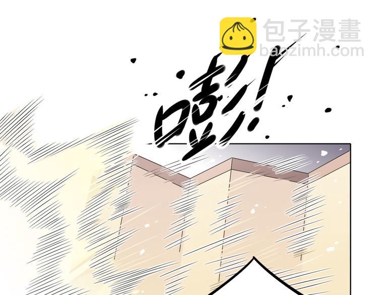 22.原来荀师弟那么关心我-第21话