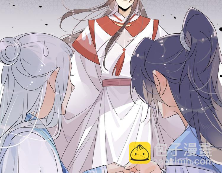 22.原来荀师弟那么关心我-第21话