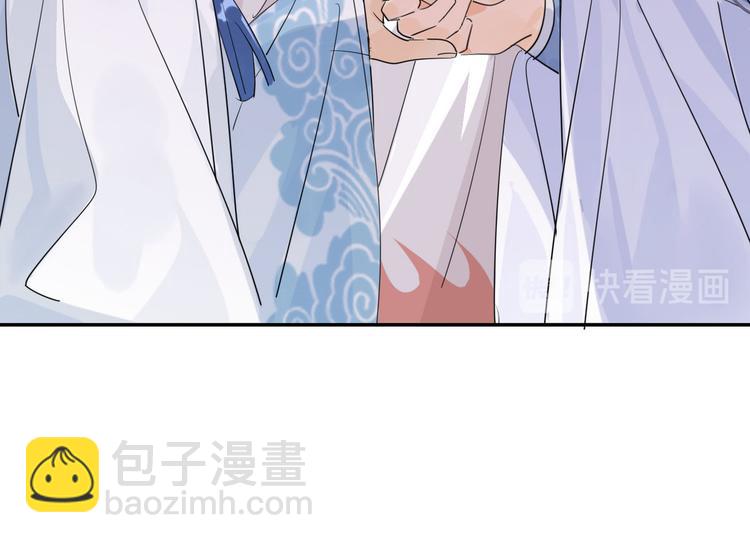 22.原来荀师弟那么关心我-第21话