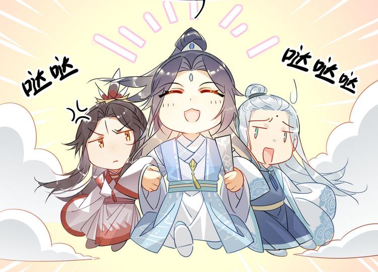 22.原来荀师弟那么关心我-第21话