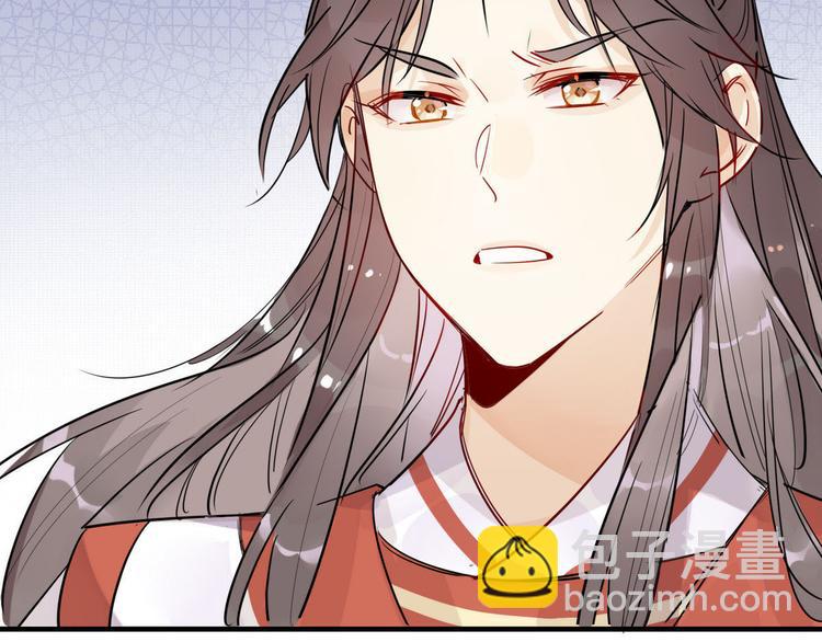 22.原来荀师弟那么关心我-第21话