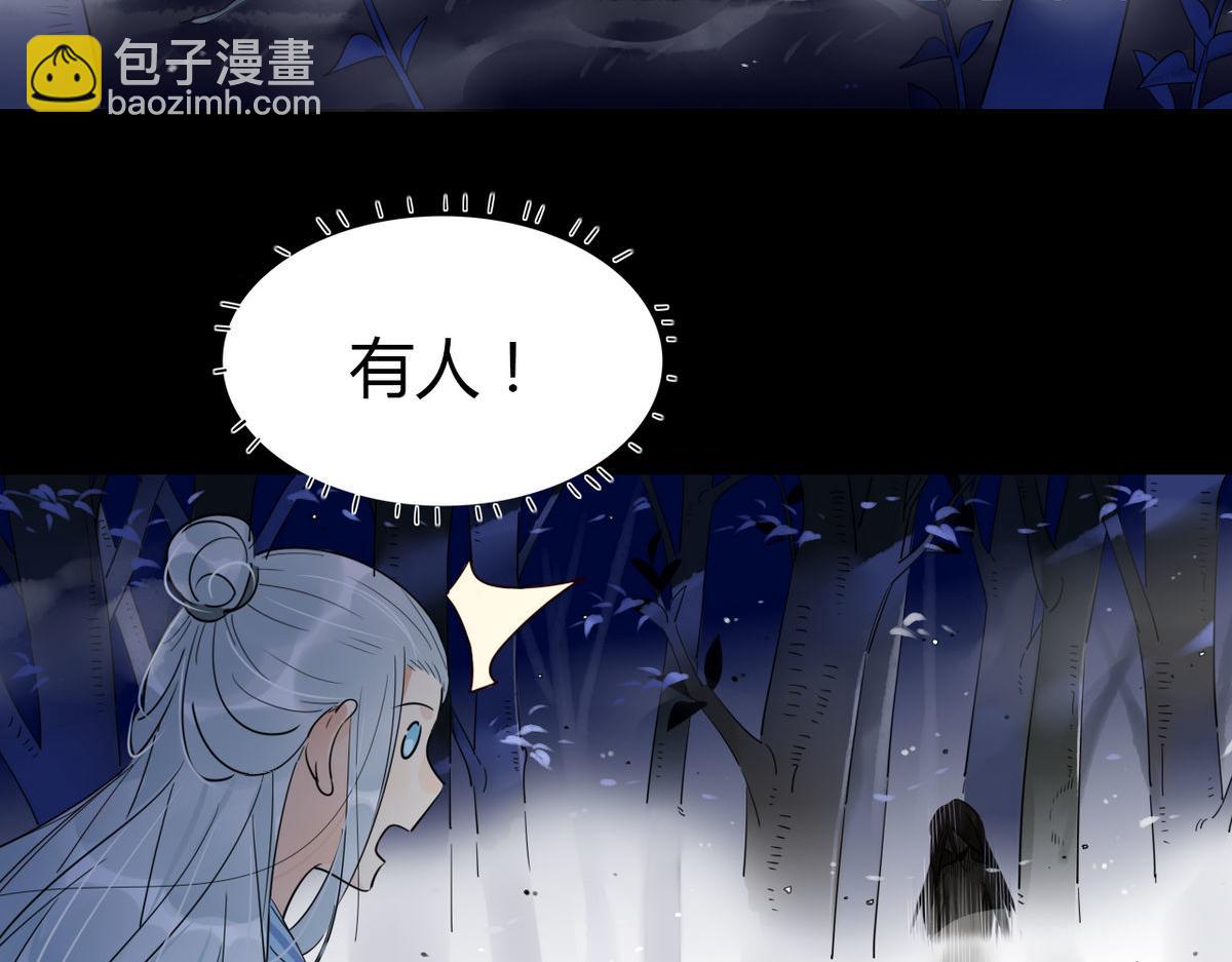 24.师兄救我！-第23话