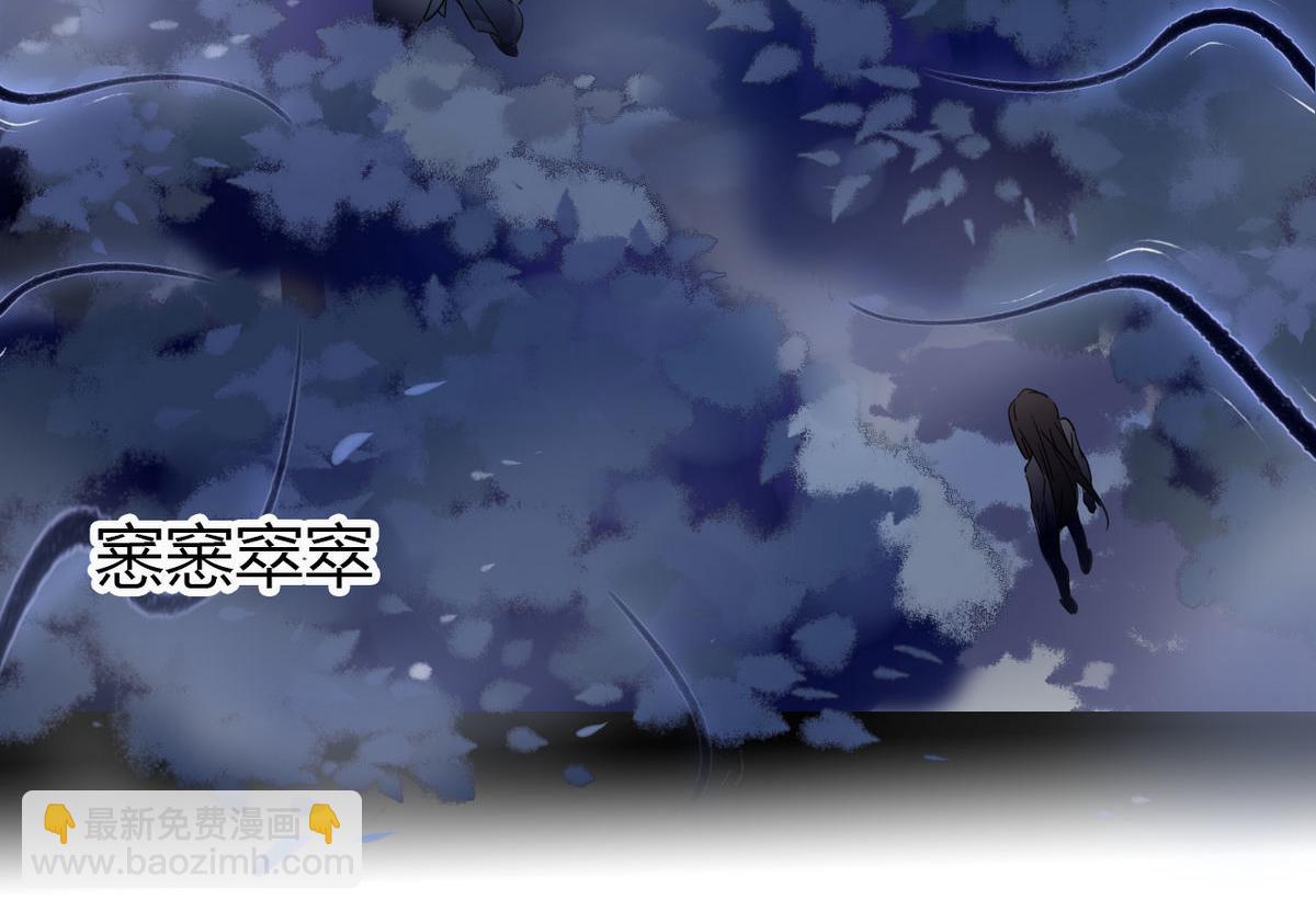 24.师兄救我！-第23话