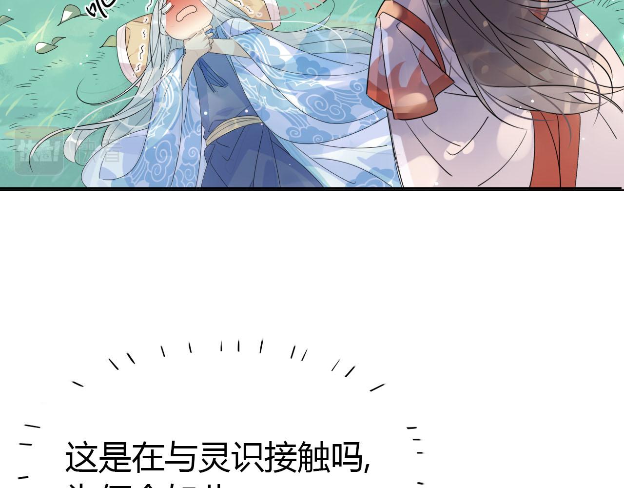 24.师兄救我！25