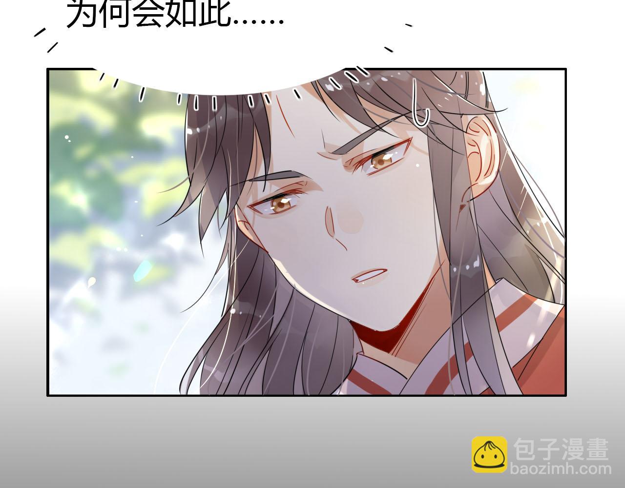 24.师兄救我！-第23话