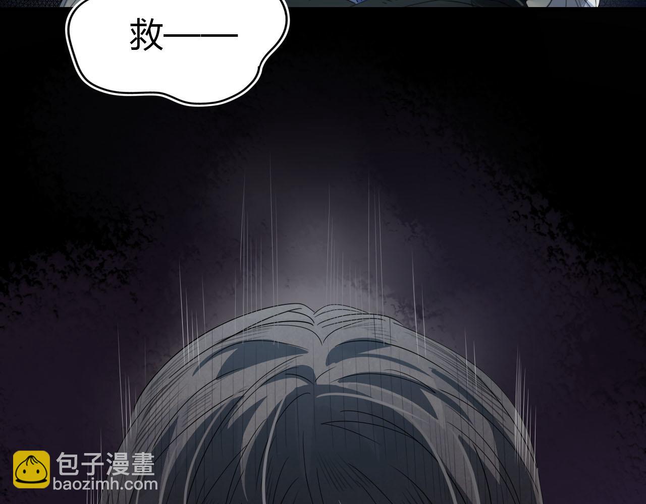 24.师兄救我！-第23话