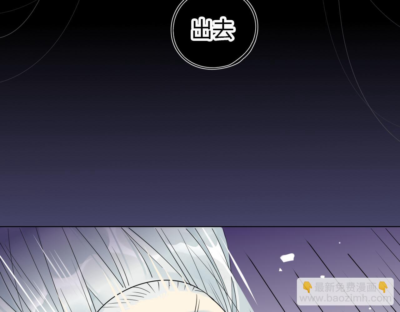 24.师兄救我！-第23话