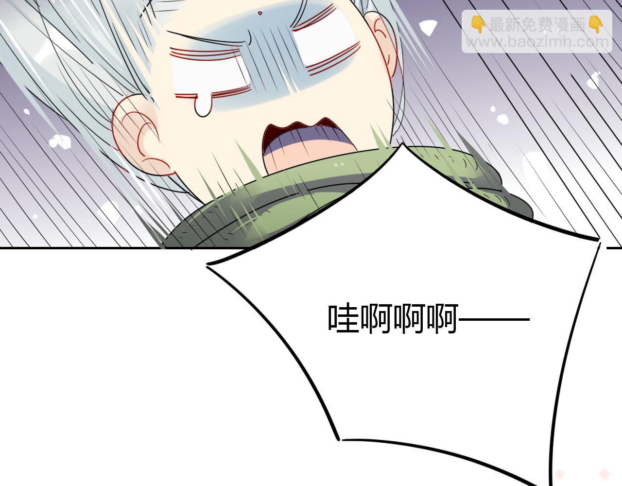 24.师兄救我！-第23话