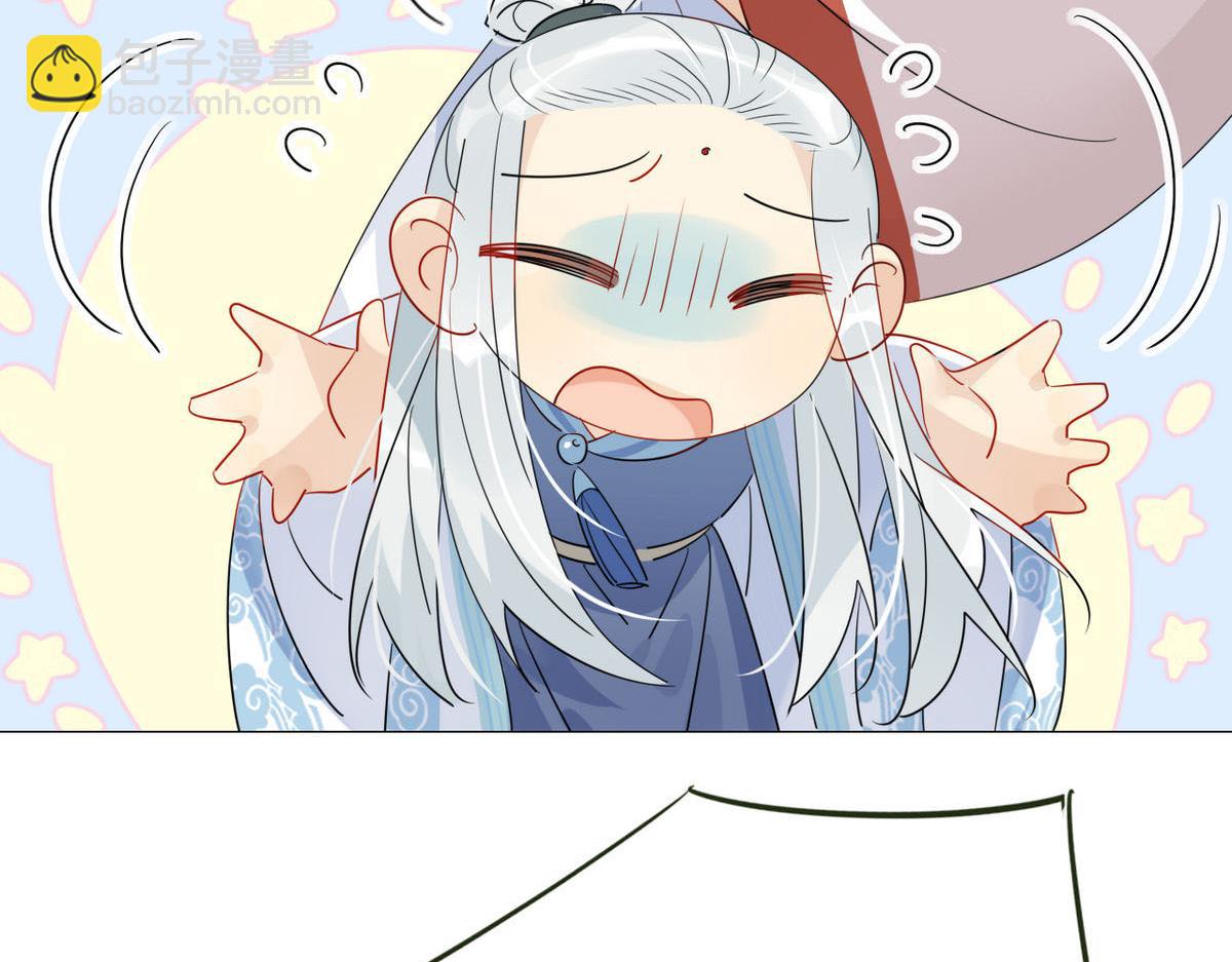 24.师兄救我！-第23话