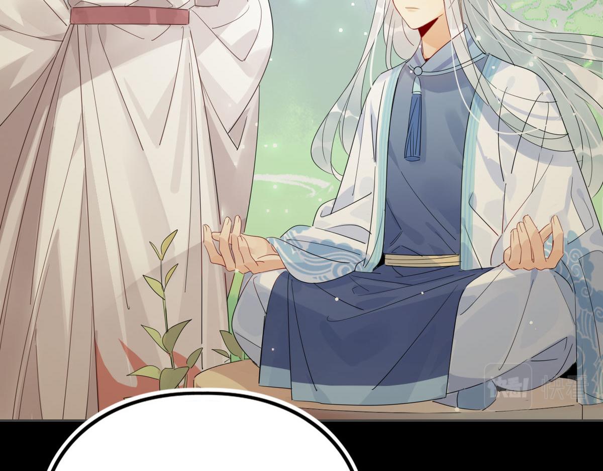 24.师兄救我！-第23话