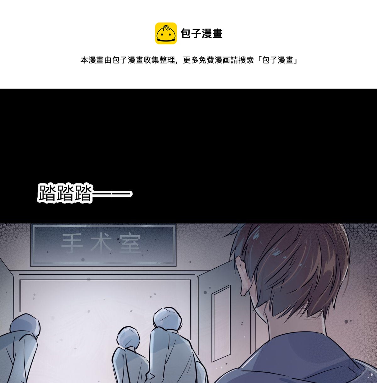 26.别怕有我在！(1/2)-第25话