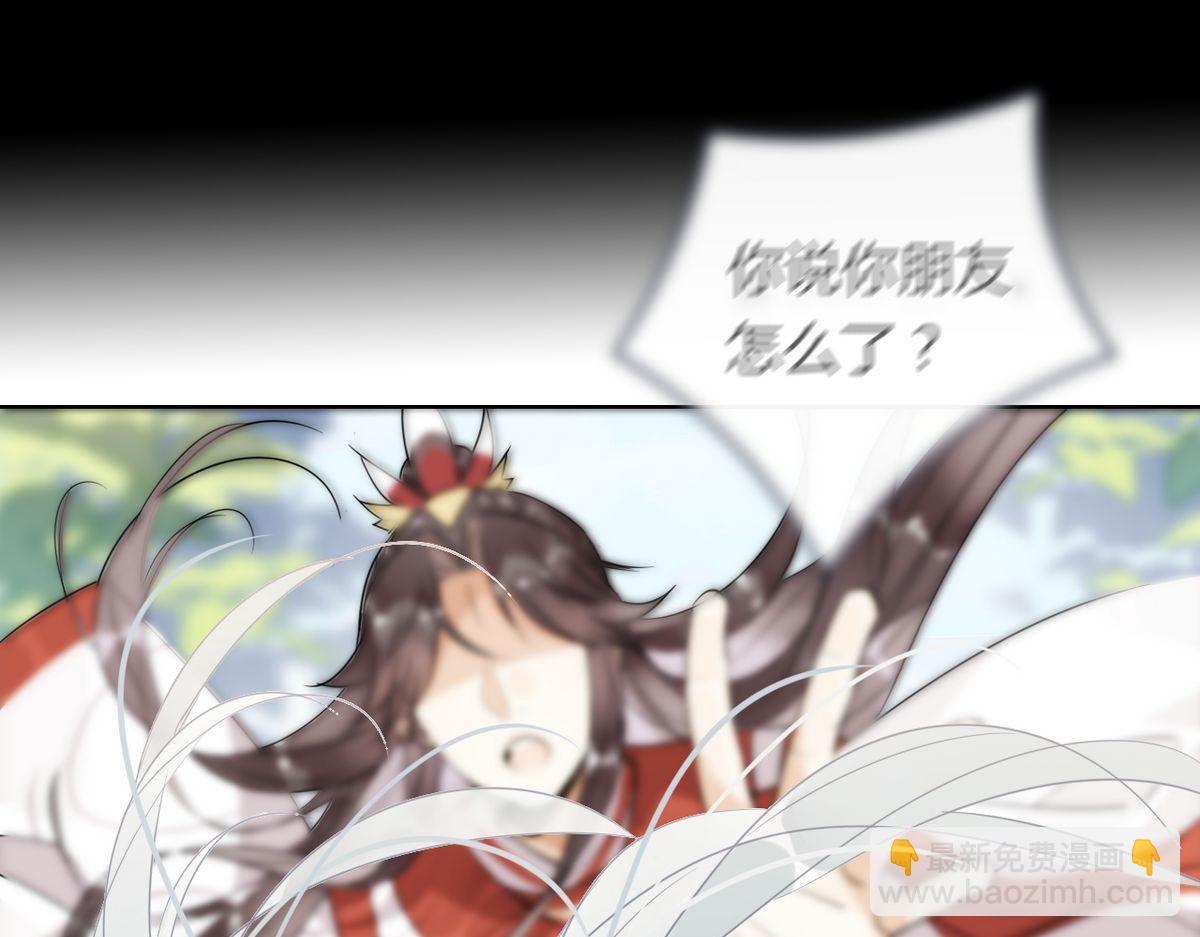 26.别怕有我在！(1/2)-第25话