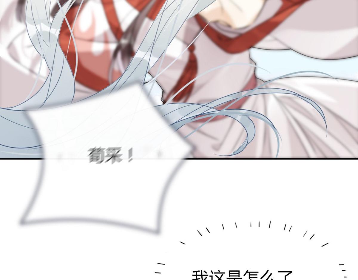 26.别怕有我在！(1/2)-第25话