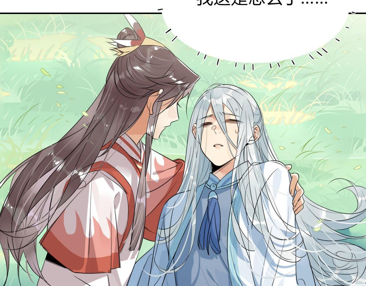 26.别怕有我在！(1/2)-第25话