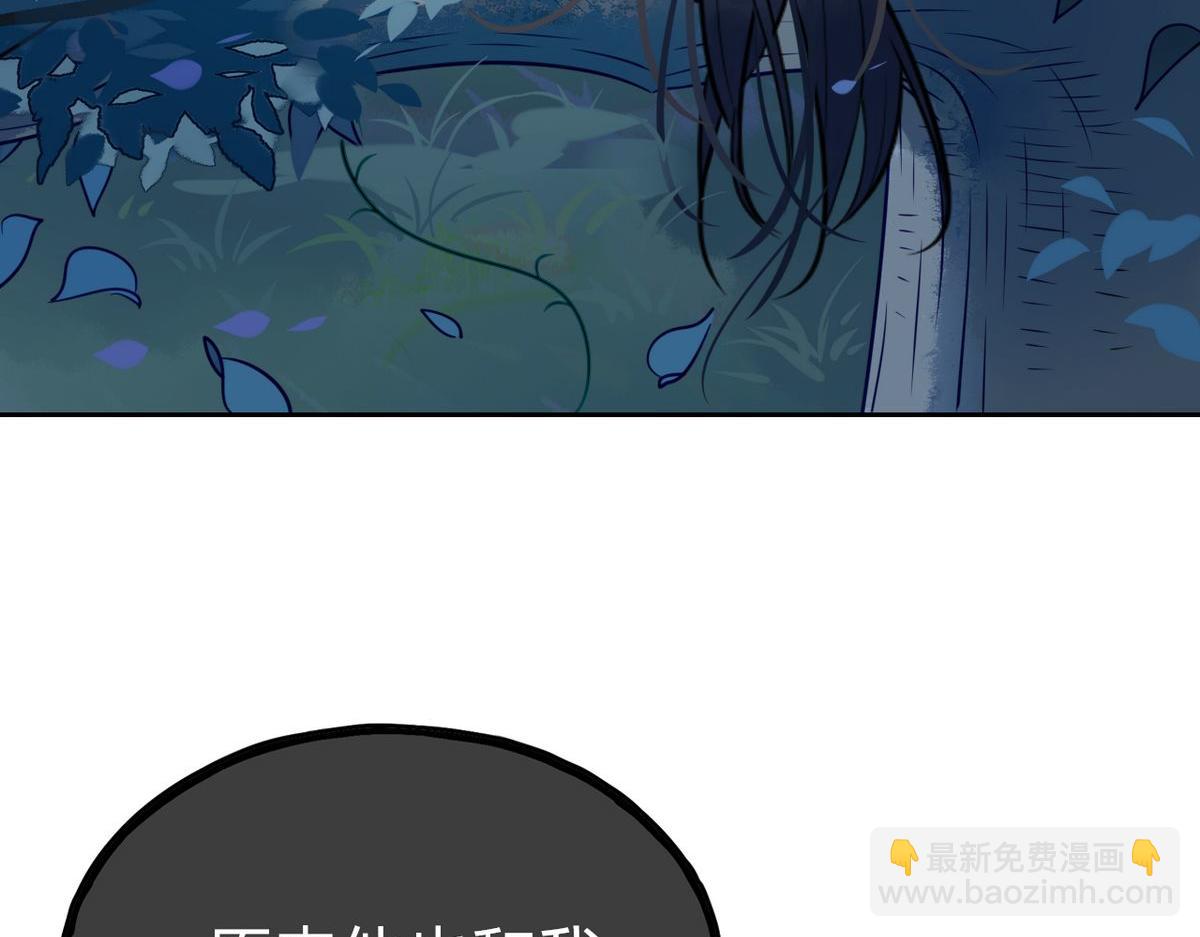 26.别怕有我在！(1/2)-第25话