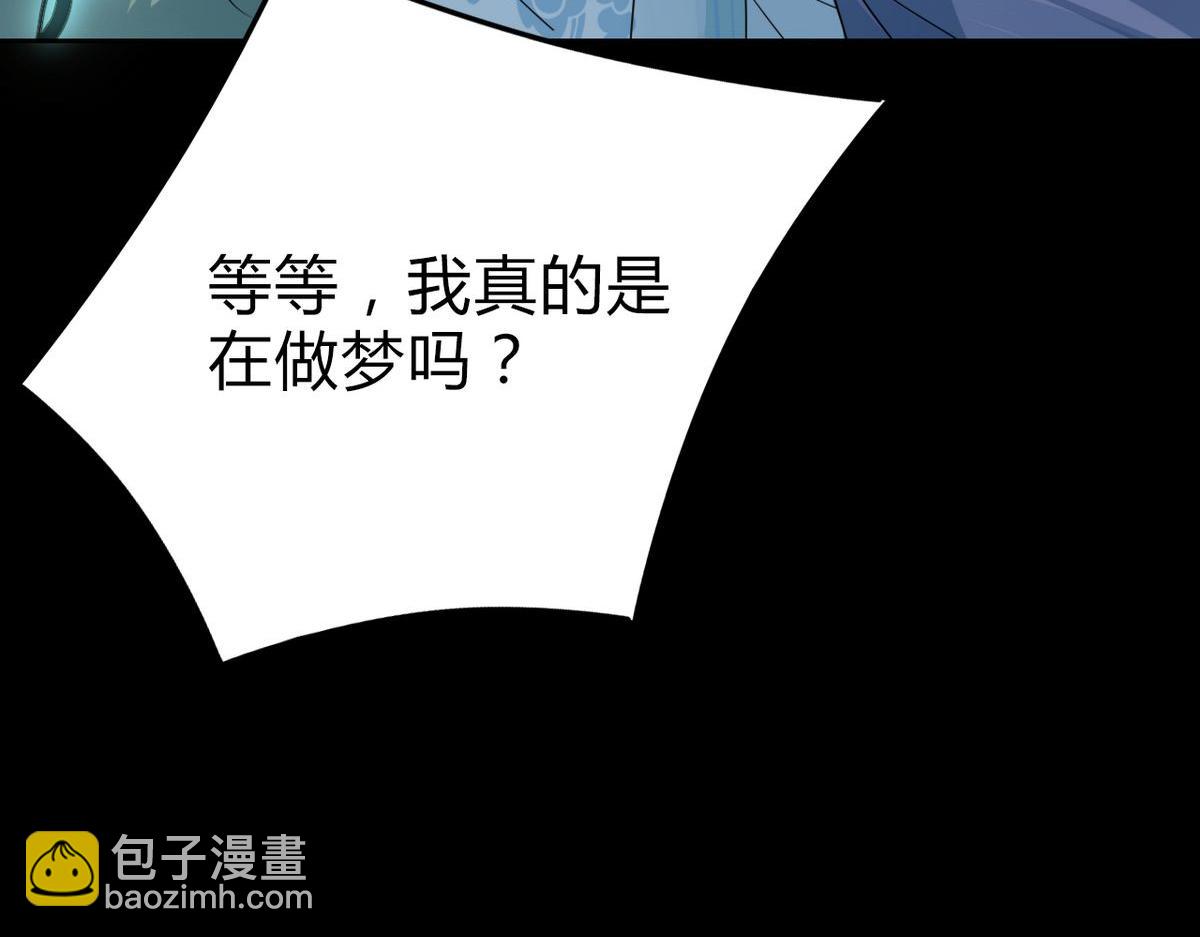 26.别怕有我在！(1/2)-第25话