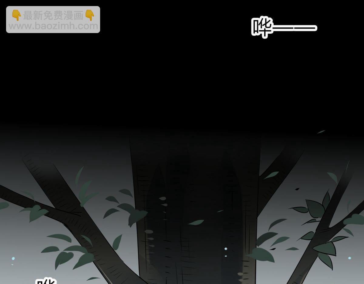 26.别怕有我在！(1/2)-第25话