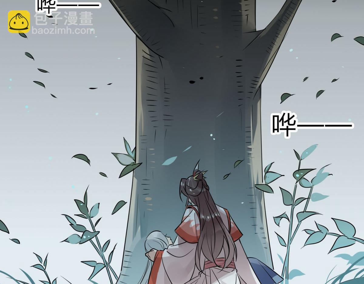 26.别怕有我在！(1/2)-第25话