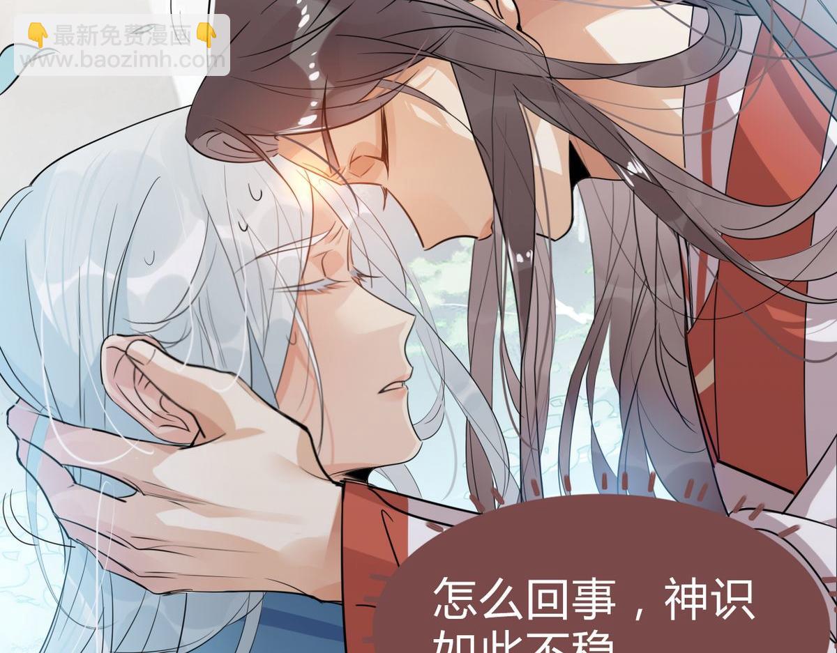 26.别怕有我在！(1/2)-第25话