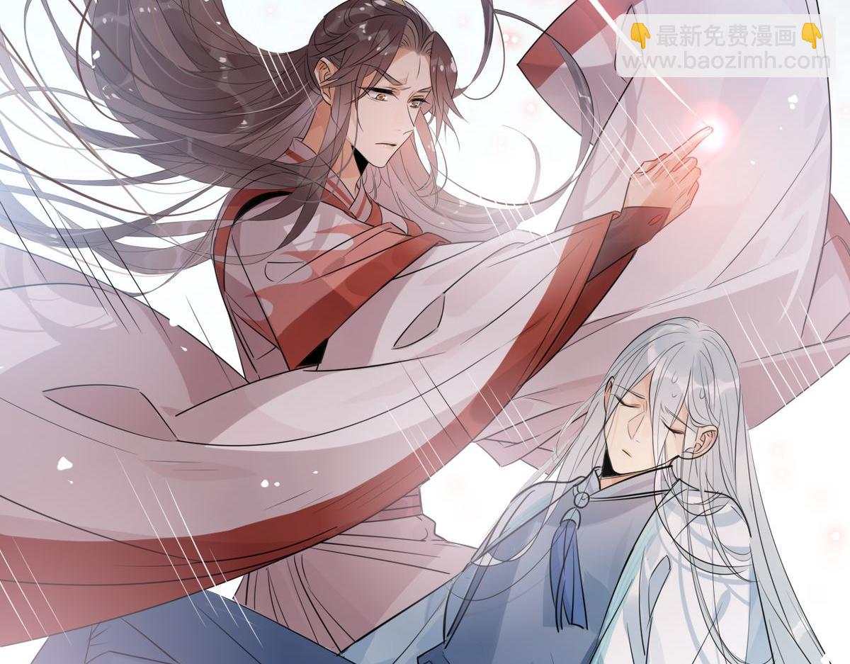 26.别怕有我在！(1/2)-第25话