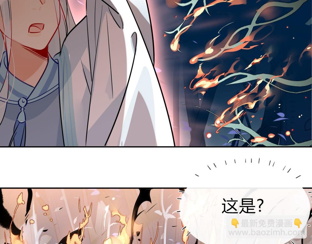 26.别怕有我在！(1/2)-第25话