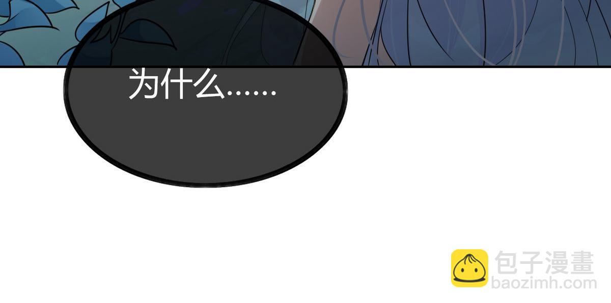 26.别怕有我在！(1/2)-第25话