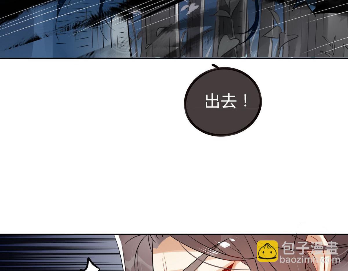 26.别怕有我在！(1/2)-第25话