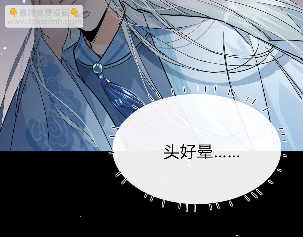 26.别怕有我在！(1/2)-第25话