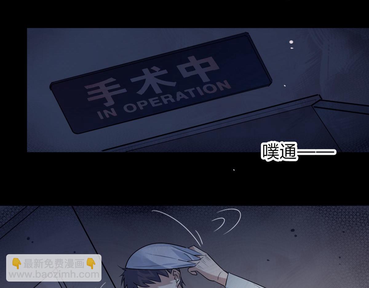 26.别怕有我在！(1/2)-第25话