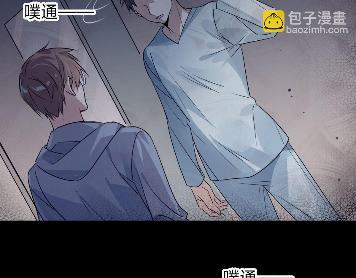 26.别怕有我在！(1/2)-第25话