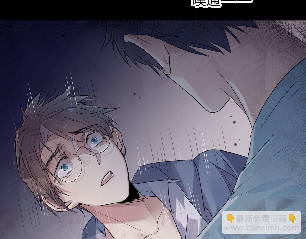 26.别怕有我在！(1/2)-第25话