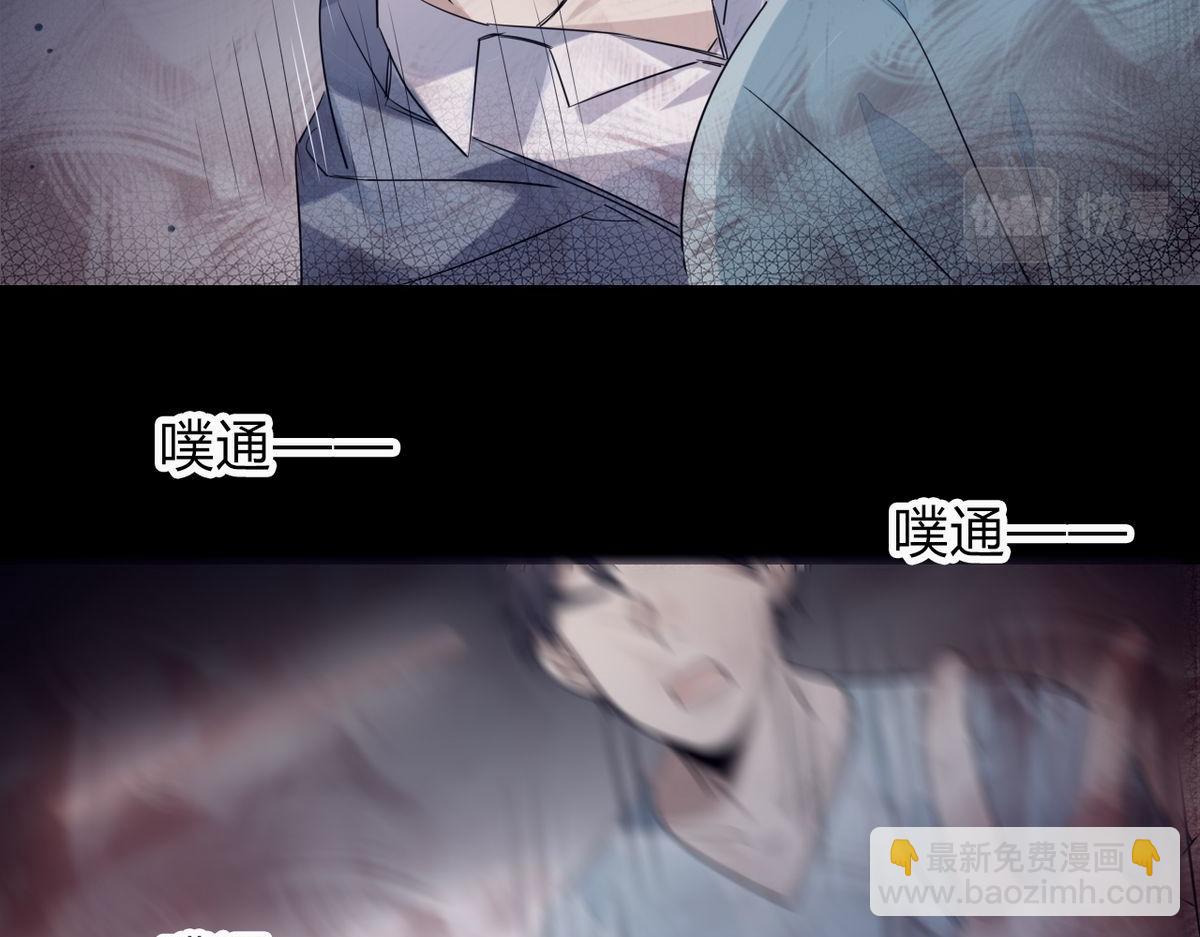 26.别怕有我在！(1/2)-第25话