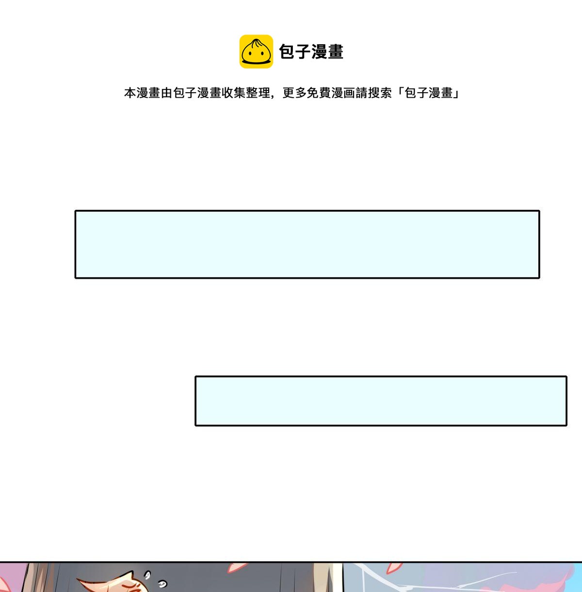 28.静止的世界(1/2)-第27话