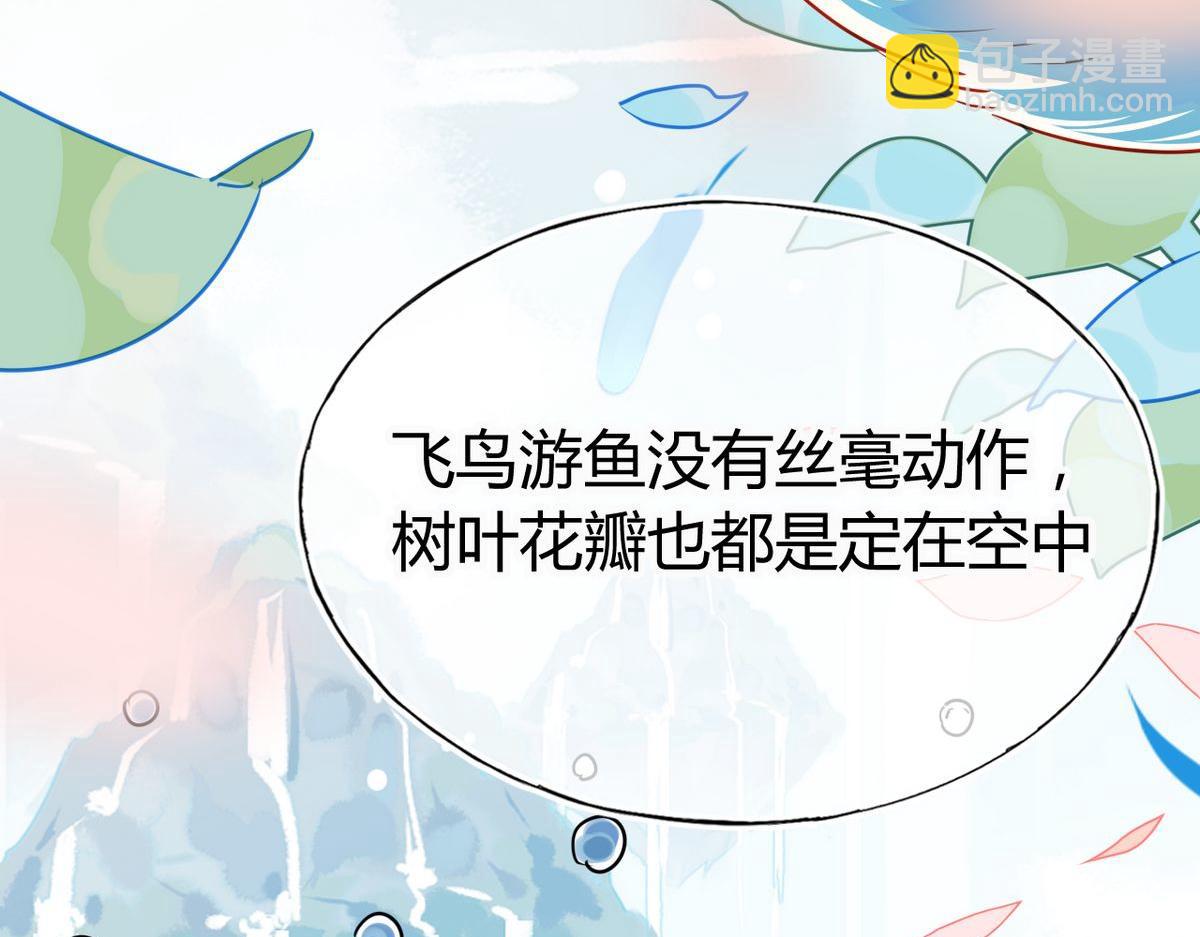 28.静止的世界(1/2)-第27话