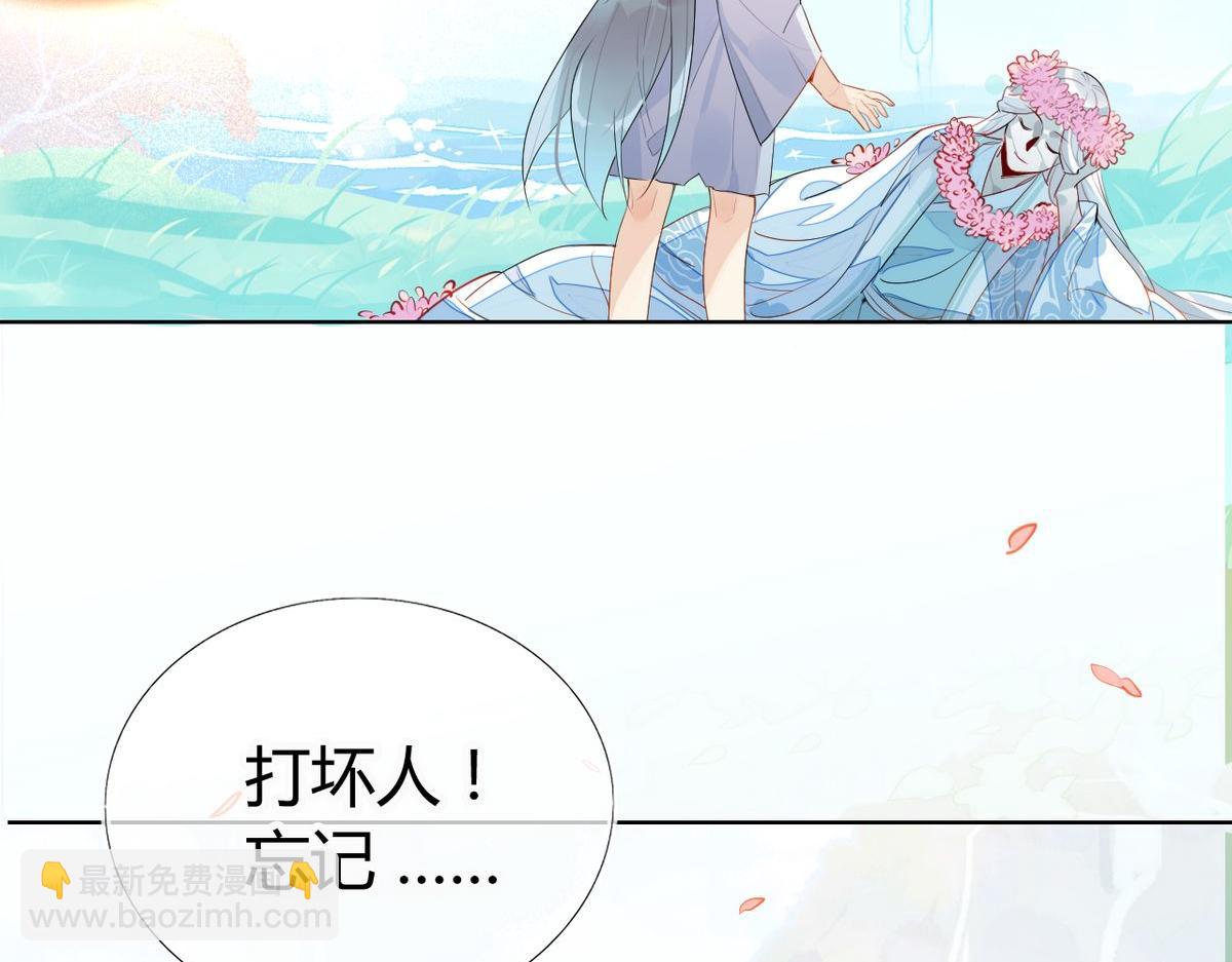 28.静止的世界(1/2)-第27话