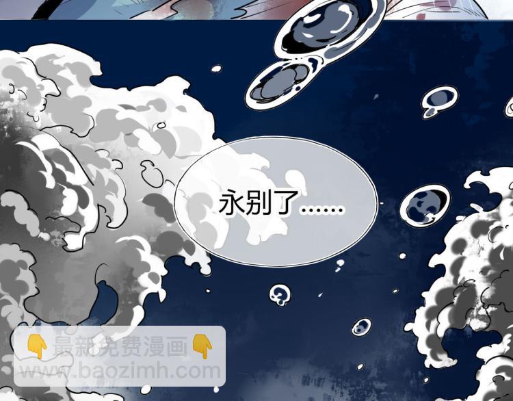 30.师父不在了？(1/2)-第29话