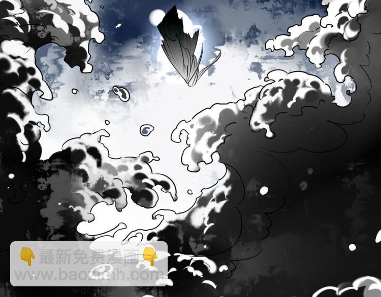 30.师父不在了？(1/2)-第29话