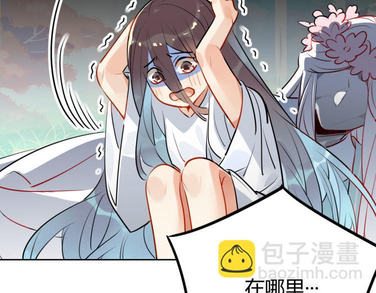 30.师父不在了？(1/2)-第29话