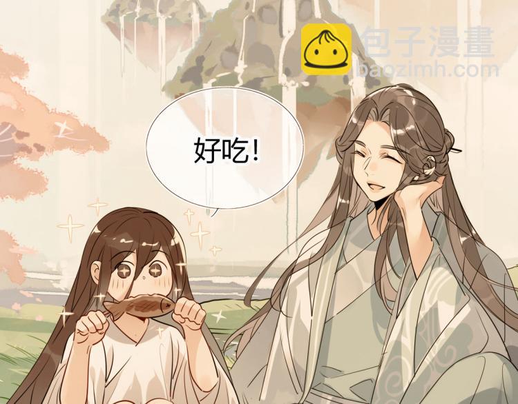 30.师父不在了？(1/2)-第29话