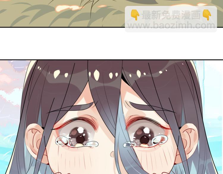 30.师父不在了？(1/2)-第29话