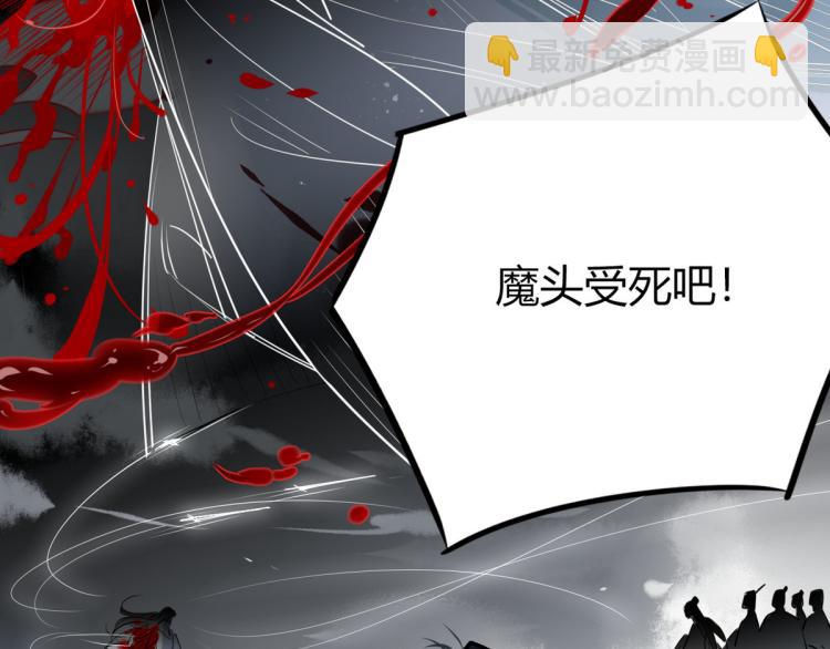 30.师父不在了？(1/2)-第29话