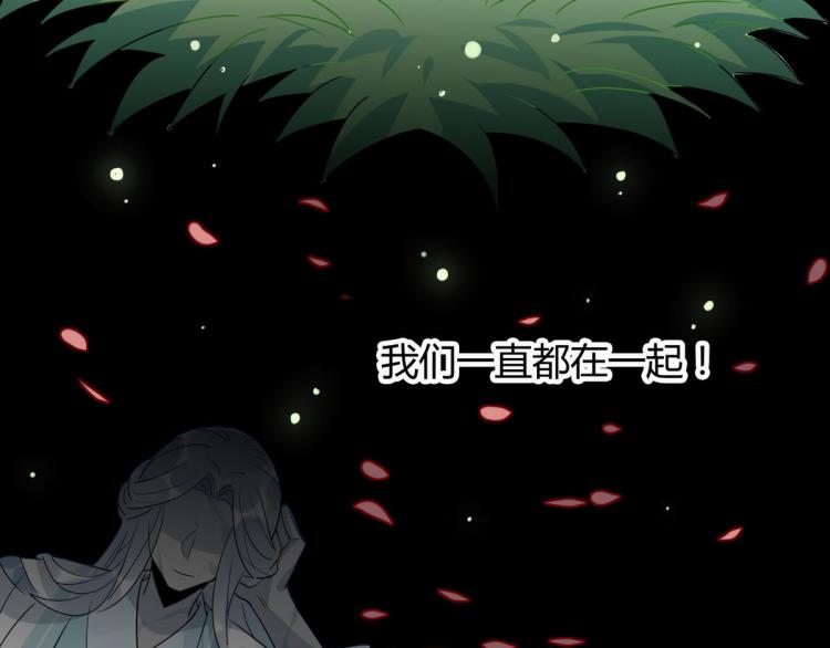 30.师父不在了？(1/2)-第29话