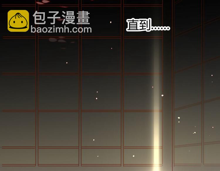 30.师父不在了？(1/2)-第29话