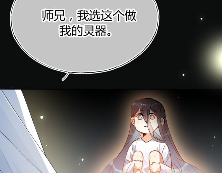 30.师父不在了？(1/2)-第29话
