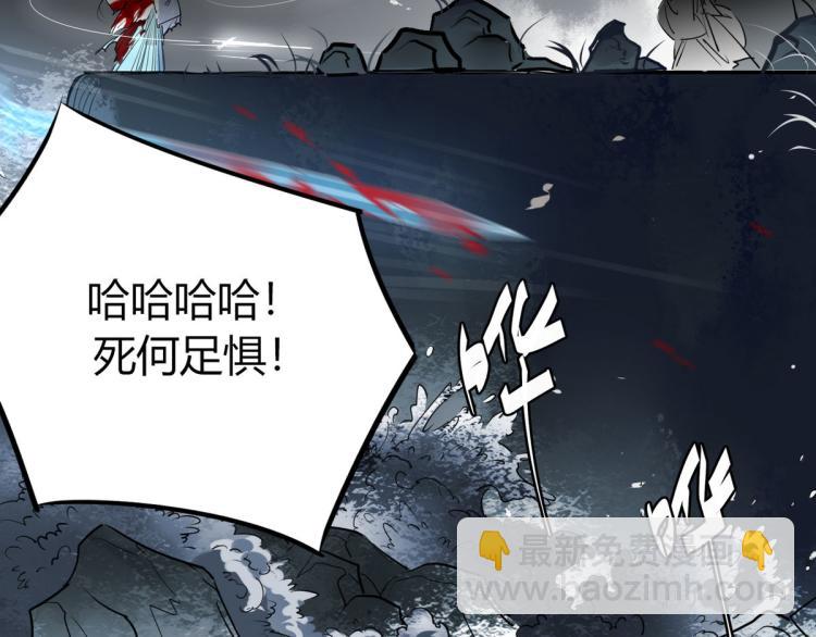 30.师父不在了？(1/2)-第29话