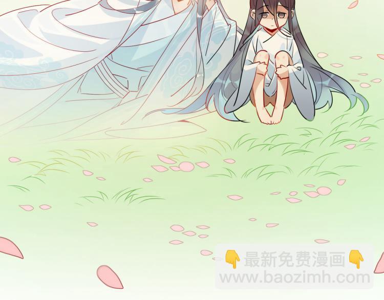 30.师父不在了？(1/2)-第29话